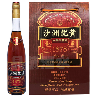 沙洲优黄八年陈清爽型黄酒1878半干型12度670ml*6瓶装整箱8年米酒