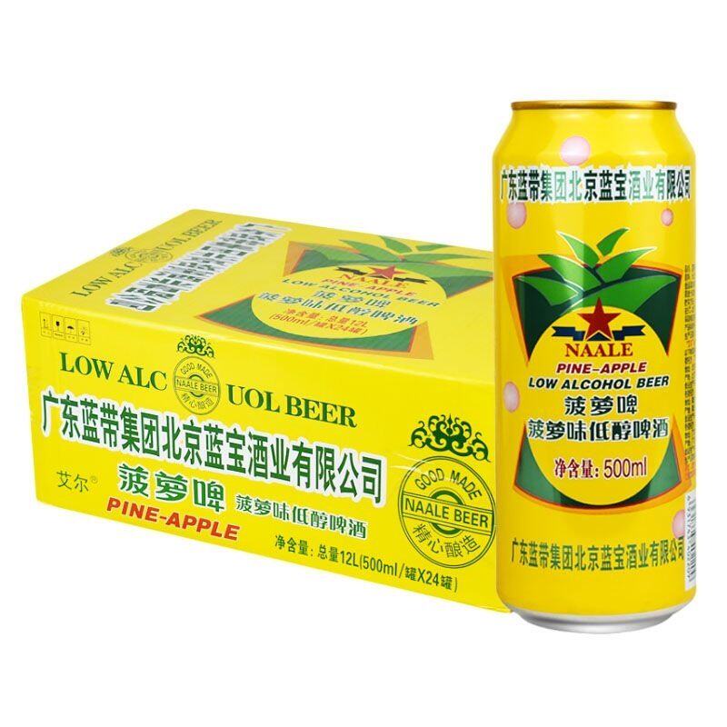 蓝带啤酒低浓度蓝带菠萝味低醇啤酒500ml*24罐整箱