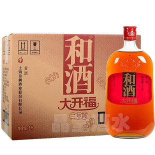 和酒大開福上海老酒三年黃酒1L 12.5度半干加飯酒大容量 6瓶整箱裝