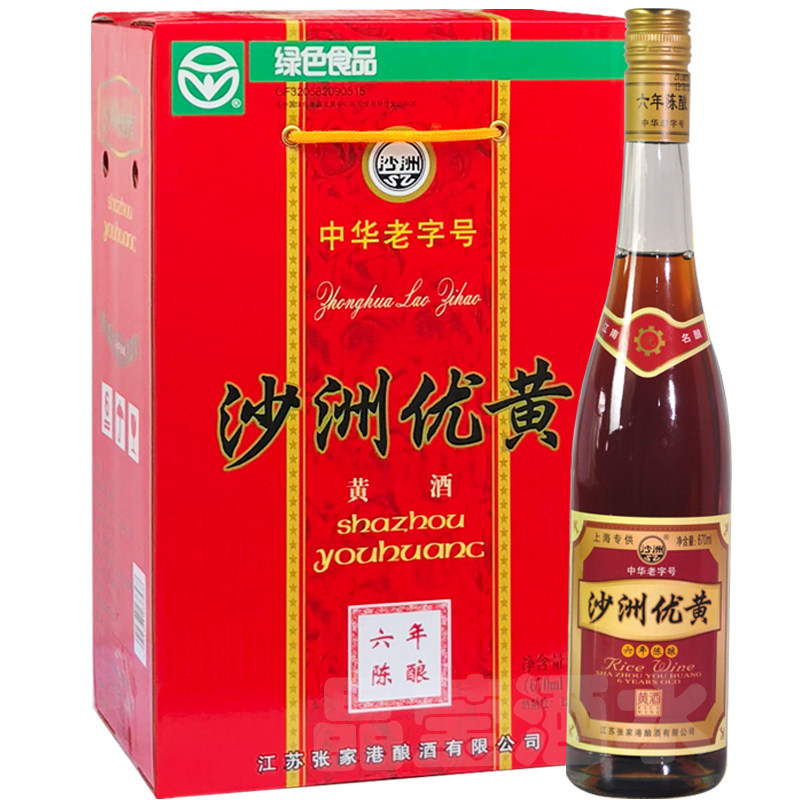 沙洲优黄黄酒沙优六年陈12度清爽半干老酒670ml*6瓶大容量整箱2箱