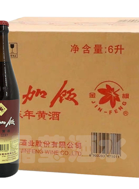 金枫特加饭黄酒500ml*12瓶整箱装清爽半干型17度大米酒石库门酿制