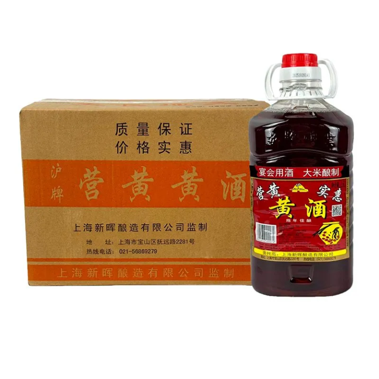 新晖沪牌营养黄酒陈年佳酿2.5L*6桶装整箱13度枸杞红枣半干糯米酒