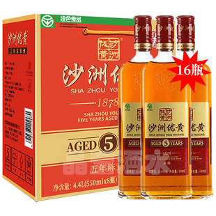 8瓶整箱装 沙洲优黄1878五年陈黄酒550ml 11度半干型米酒 2箱价