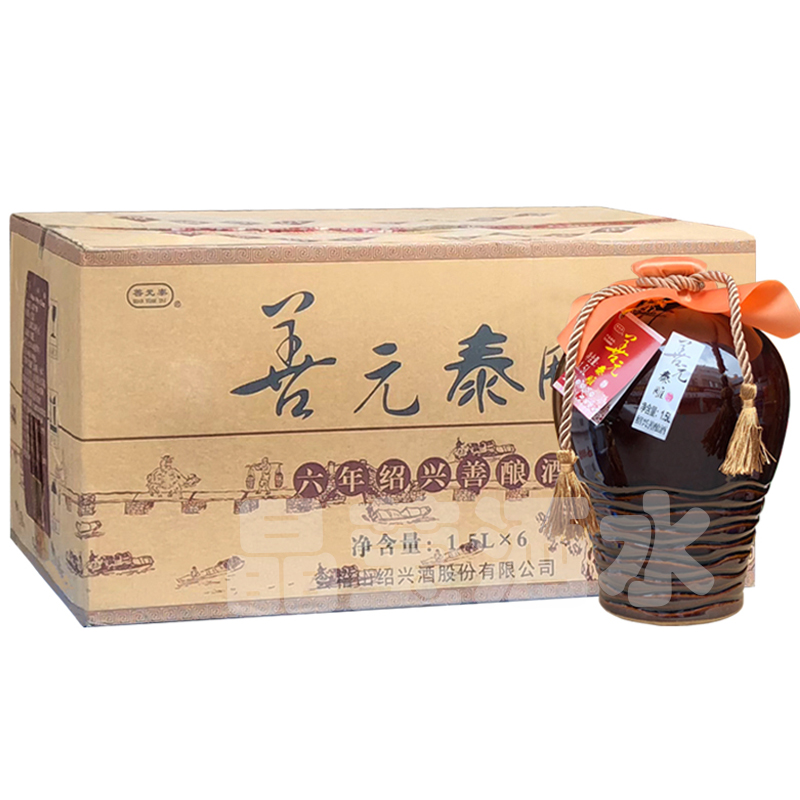 会稽山绍兴黄酒唐宋善元泰雕12度六年陈半甜型老酒1.5L*6坛装整箱