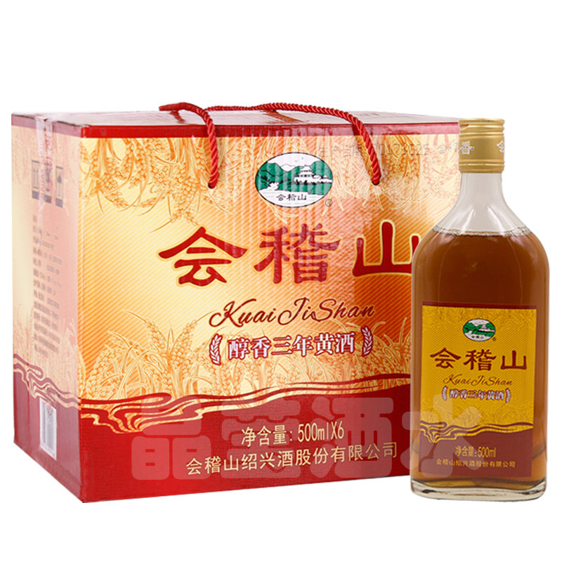 会稽山 绍兴黄酒醇香三年 特型半干型花雕酒500ml*6瓶装3年陈老酒,酒类,传统黄酒,淘宝优惠券,粉丝福利购,淘宝优惠卷