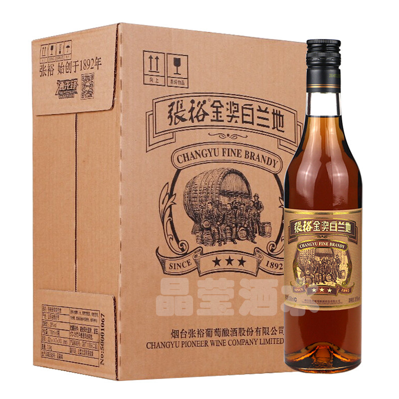 三星白兰地700ML*6瓶整箱装图片