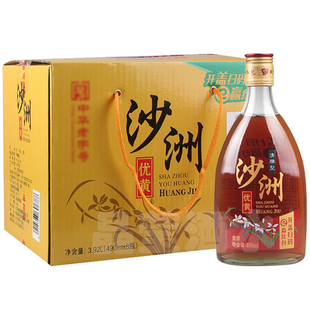 沙洲优黄清雅型黄酒八年陈半干型米酒490ml*8瓶整箱装10度8年老酒