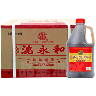 沈永和陈年老酒绍兴黄酒2.5L*6桶装整箱半干型糯米酒古越龙山酿制