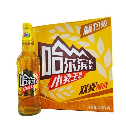 哈尔滨小麦王啤酒玻璃瓶哈尔滨啤酒哈啤580ml/12瓶精酿黄啤酒整箱