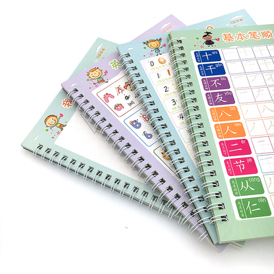 Reusable Children 3D Copybook books Calligraphy book learn c