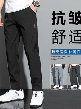 Pants For Men Ice Silk Casual Sports Pants Men s Summer 男裤