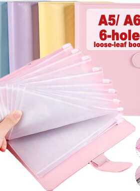 NEW Practical Budget Binder Leather Pockets A6 Macaron Cash