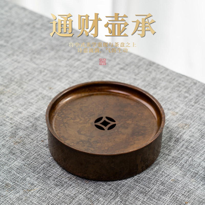 铜木香复古做旧壶承壶垫黄铜干泡台功夫茶具蓄水茶承紫砂养壶托盘