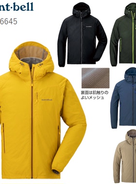 日代折扣montbell lightshell户外防水登山轻薄连帽软壳男1106645
