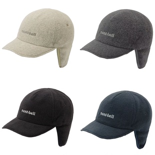 日代正品montbell抓绒护耳帽美山户外男女休闲鸭舌帽 1118733