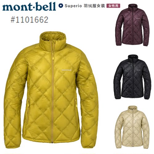 【日代直邮】montbell女款羽绒服