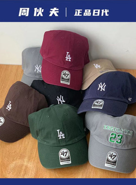 47brand帽子日代正品软顶水洗棒球帽小标ny洋基队la道奇队复古鸭