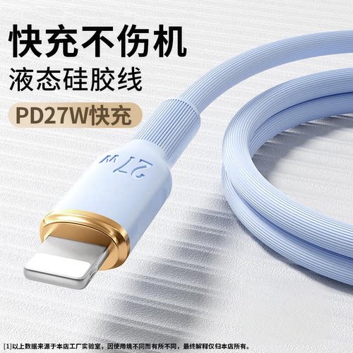 100W超级快充手机数据线USB加长