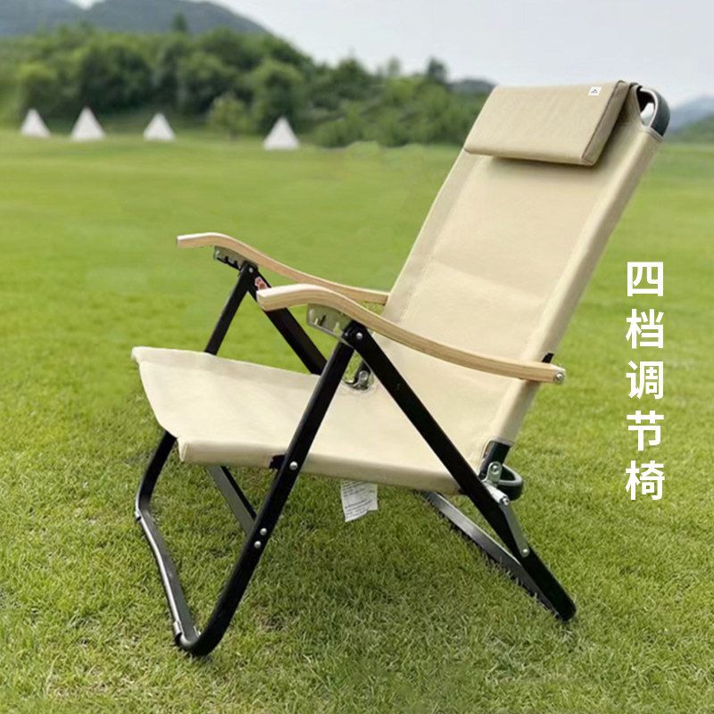Areffa户外铝合金便携式折叠椅豪华可调节露营郊游钓鱼沙滩椅子