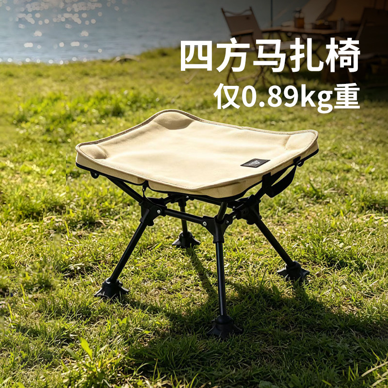 Areffa户外折叠搁脚椅放脚凳搁脚凳四方马扎椅便携式轻便旅行露营
