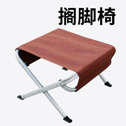 areffa放脚凳可折叠椅子