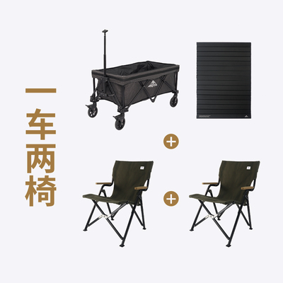 Areffa户外折叠桌椅套装露营野餐可折叠椅子便携沙滩椅露营车套装