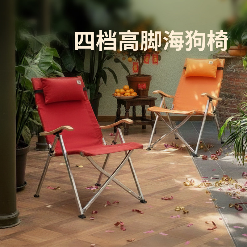 Areffa户外便携可躺高脚折叠椅图片