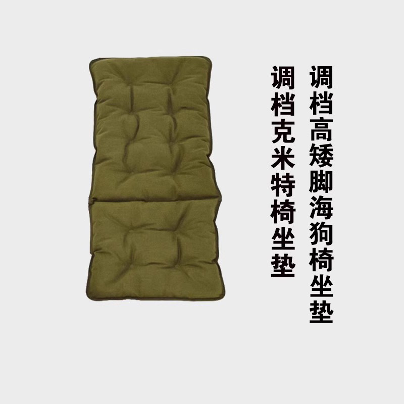 Areffa折叠椅坐垫柔软舒适