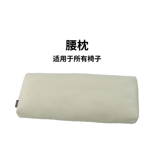 户外折叠椅areffa腰枕