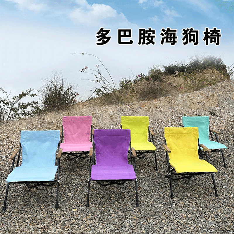 areffa海狗椅多巴胺系列