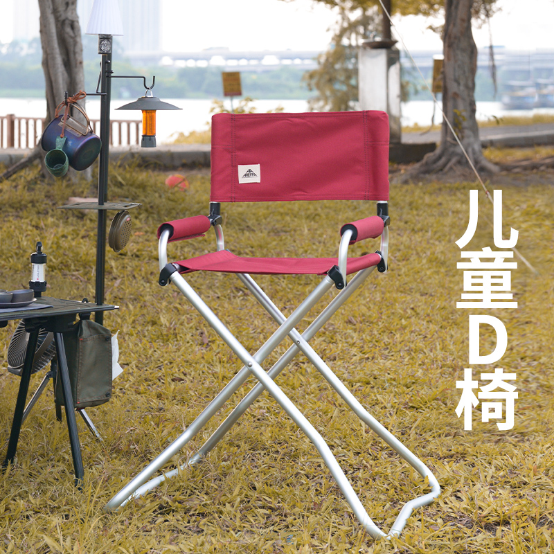 Areffa户外折叠椅儿童椅红色餐椅室内便携式可折叠铝合金小孩椅子