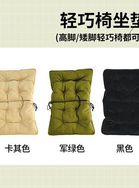 Areffa户外折叠椅坐垫座垫冬季冬天椅垫新款露营野外家用椅子垫