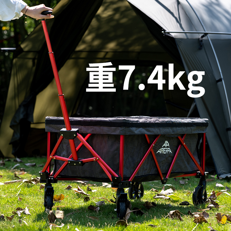 Areffa黑色可折叠全铝轻量化