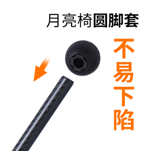 Areffa月亮椅圆脚套户外椅子配件防滑固定脚套不易下陷椅脚套耐用
