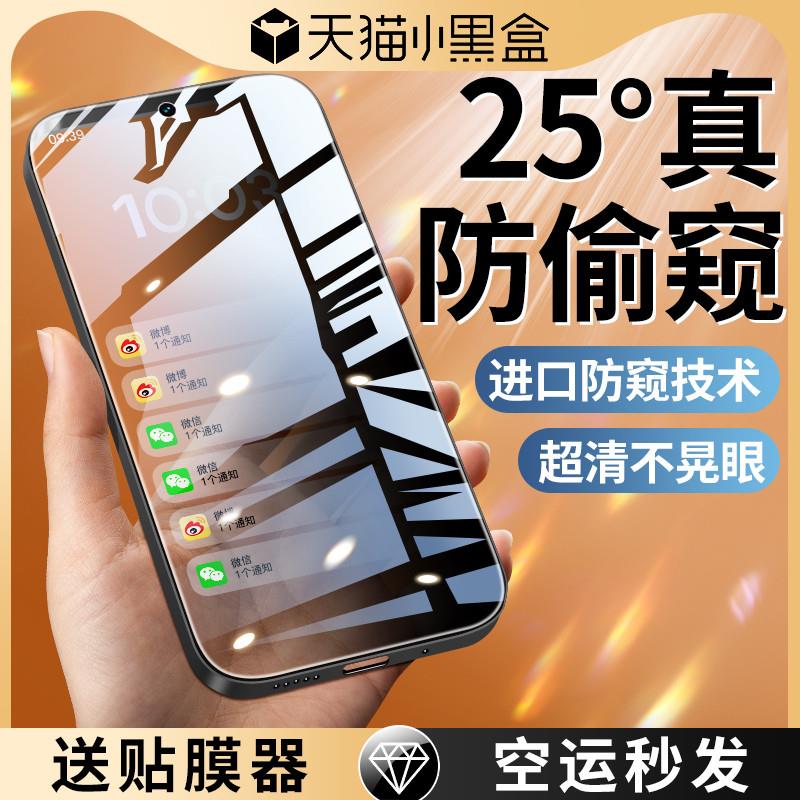 精菲适用于oppok11钢化膜k11x手机oppo防窥膜opook全屏opok防摔opp0pp0看opk十一无白边0ppok防窥opopk蓝光op