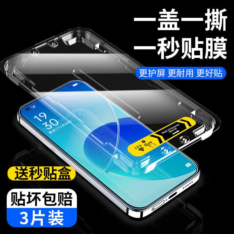 精菲适用于oppoA93钢化膜oppo A93S全屏5G手机膜opp0A91高清保护oppA92秒贴膜0ppoA无白边0pp0防摔PEHM00刚化