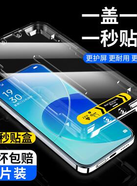 精菲适用于oppoA93钢化膜oppo A93S全屏5G手机膜opp0A91高清保护oppA92秒贴膜0ppoA无白边0pp0防摔PEHM00刚化
