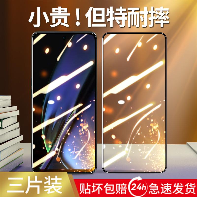 精菲适用于oppok11x钢化膜k11x手机膜全屏覆盖防窥oppo防窥膜防摔oppk11x全包新款oopok高清无白边防爆全胶保