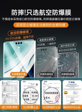 精菲适用于华为mate60pro钢化膜pura70/p60p40手机膜mete40pro50por全胶p70p30p50rs保时捷70ultra防窥十50e