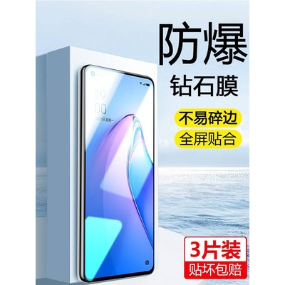 精菲适用于oppopgbm10钢化膜pgbm手机opporeno85g全屏opρoreno8opp0reno8ooporeno0pp0ren08opporone贴膜opp