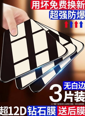 精菲适用于华为nova6钢化膜nove6se抗蓝光note65g版novo64g手机膜n6全屏防爆nowa65g全包nava保护navo贴膜nav