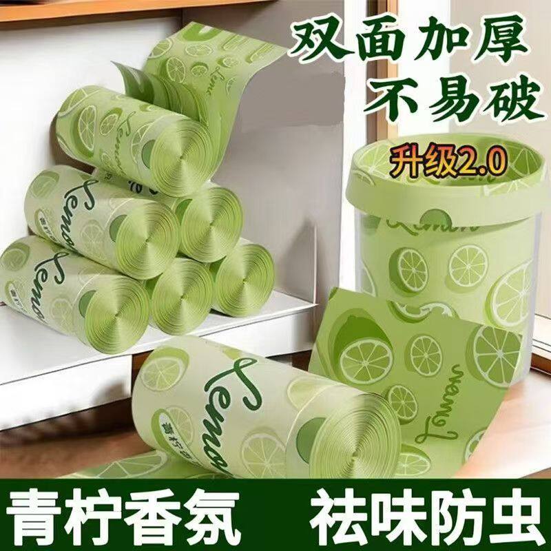 新款印花抽绳式垃圾袋办公室用大卷手提垃圾袋加厚自动收口垃圾袋