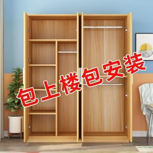 木质家具出租房特价 衣柜木质大衣柜家用卧室组合柜简易组装 经济型