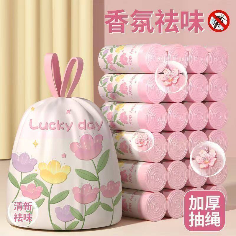 新款抽绳式垃圾袋自动收口手提袋加厚垃圾袋学生办公室通用垃圾袋