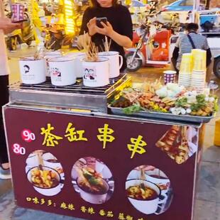 网红移动茶缸串串机街边牛排便携式小吃摆地摊车设备现煮流动夜市