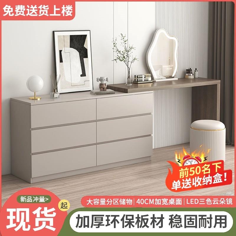 梳妆台卧室现代简约斗柜一体柜小户型轻奢床尾柜可伸缩化妆桌