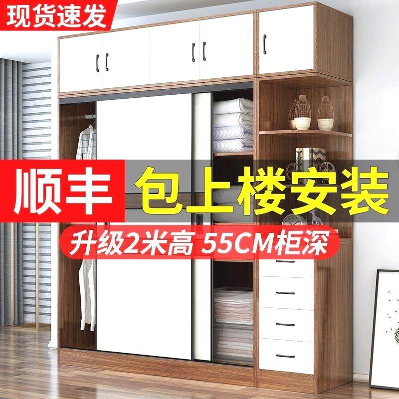 实木衣柜家用卧室衣柜推拉门简易组装出租房儿童移门收纳储物柜子
