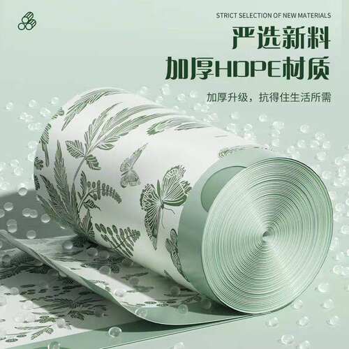 艾草垃圾袋家用加厚防漏手提式厨房防蚊虫抽绳自动收口夏季塑料袋