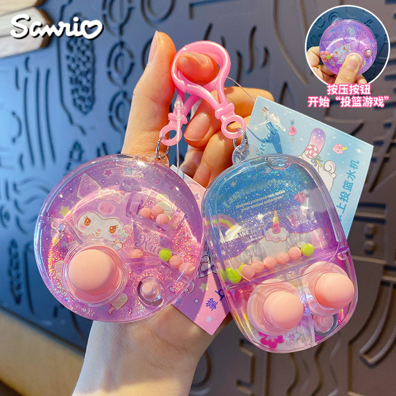 创意水中投篮游戏机解压玩具挂件