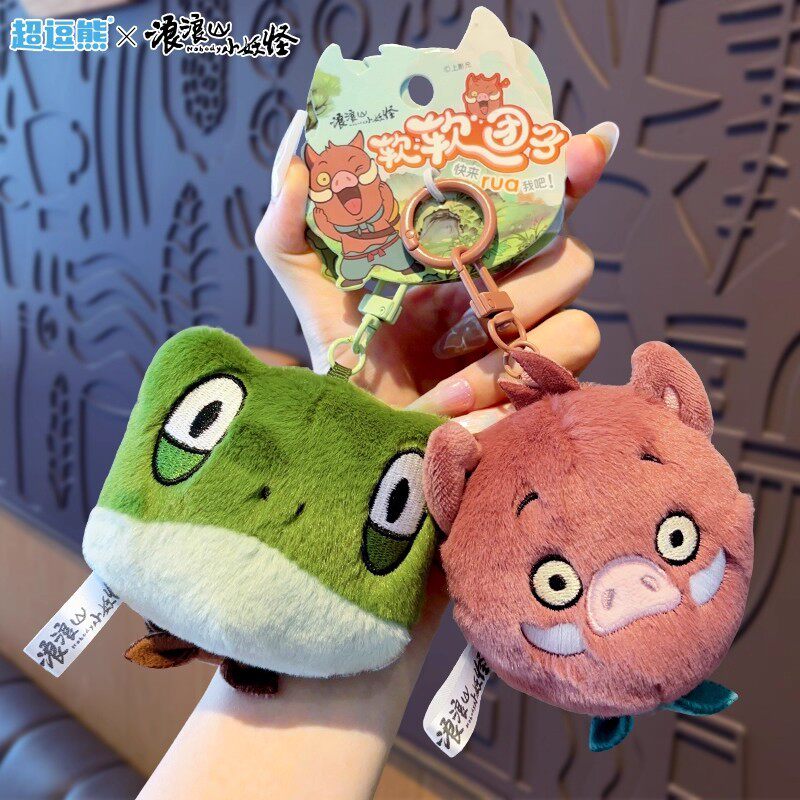正版浪浪山小妖怪玩偶毛绒挂件小猪妖漂亮钥匙扣包包挂饰公仔玩具